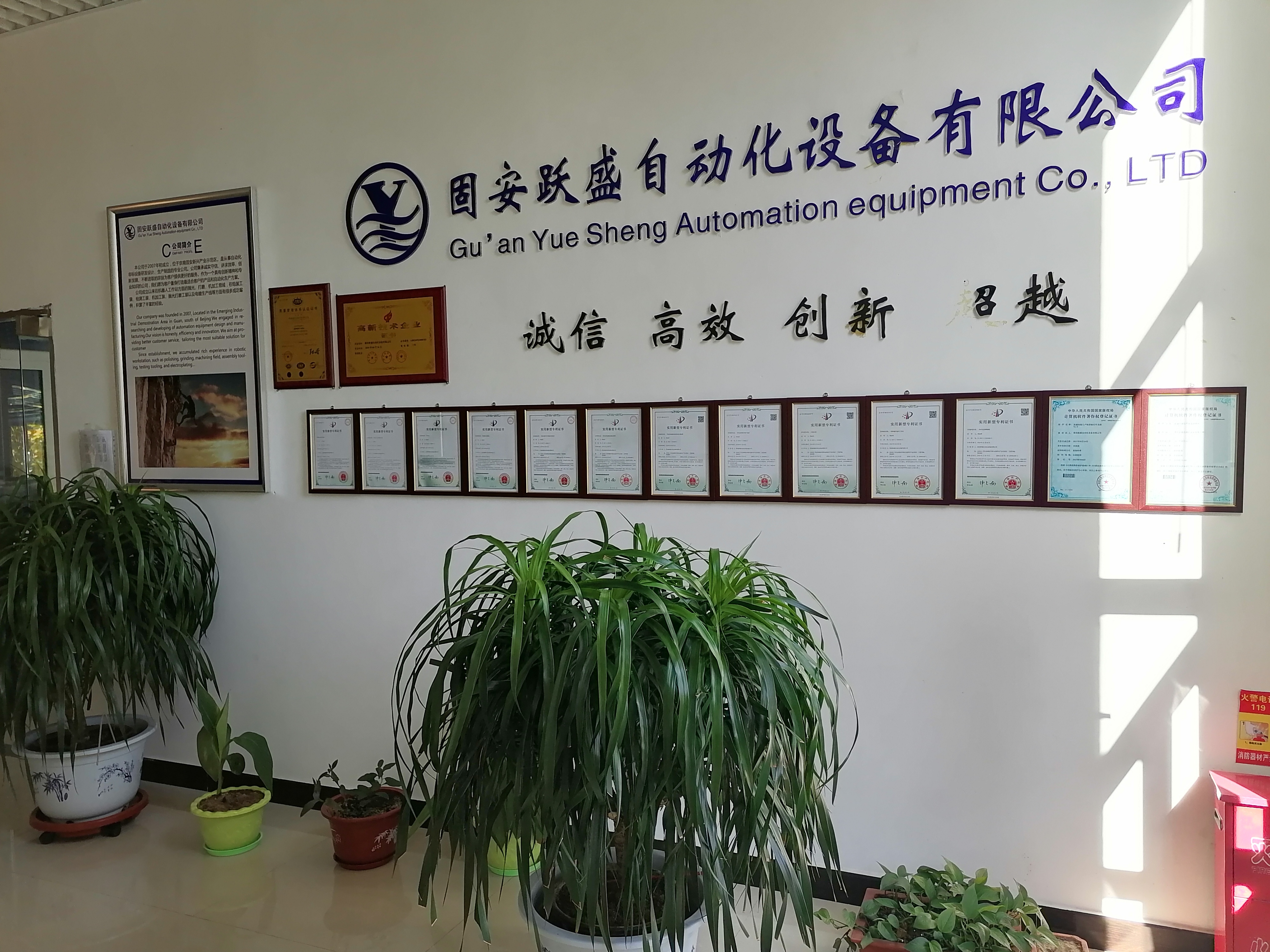 聯(lián)系我們 聯(lián)系我們